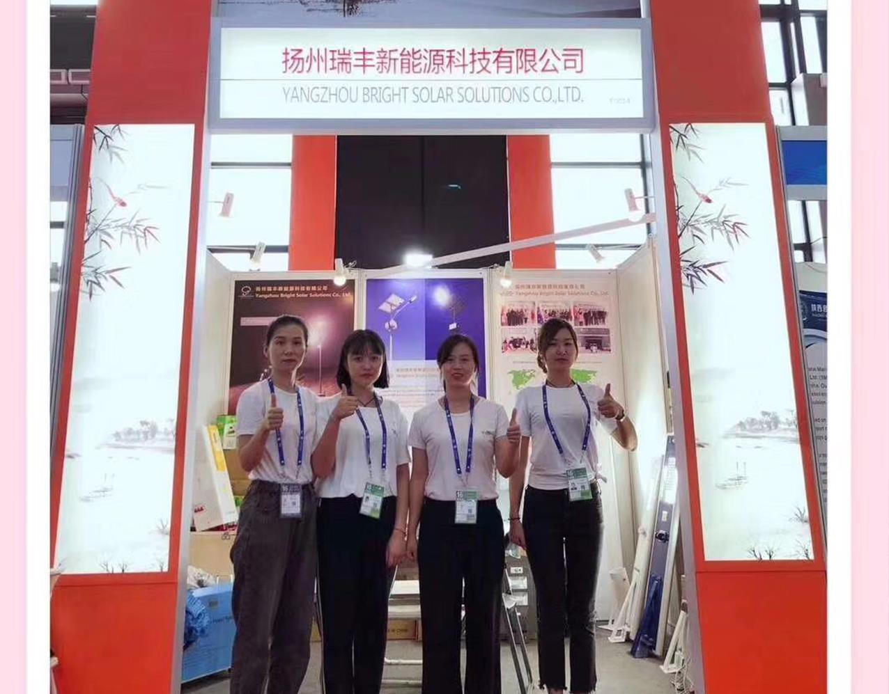 China ASEAN EXPO