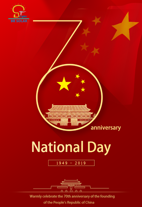 Warmly celebrate the 70th anniversary of the founding of the People's Republi...